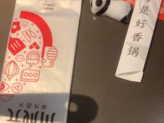 -川成元·麻辣香锅(凯德MALL西直门店)