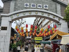-云平风味园(护国路店)