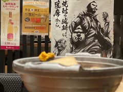 -玄白·炭烤活鳗(上海首店)