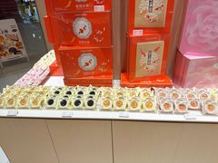 -好利来(梅江永旺店)