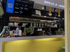 -丘大叔柠檬茶(乐峰广场分店)