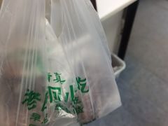 -老回回饺子馆(海洋馆店)