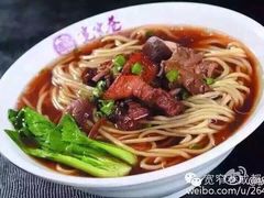 -张氏宽窄巷成都名小吃(茂业百货华强北店)