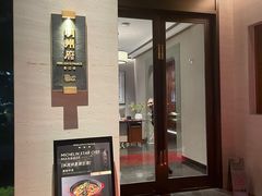 -明州小宴(文化广场店)
