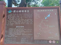 -虞山城墙