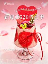 -新寰亚月子会所(金鸡湖凯宾店)