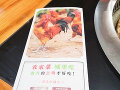 -锅来乐地锅鸡(安亭店)
