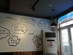 -珍巴奴毛肚牛肉小火锅(四惠店)