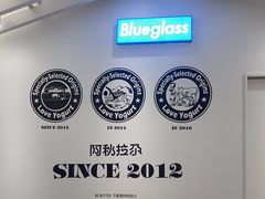 -Blueglass酸奶(华贸购物中心店)
