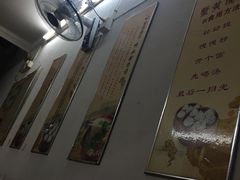 -佬钱湾仔(衣裳街店)