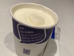 -西琳姑娘·新疆冰淇淋酸奶茶(南开大悦城店)