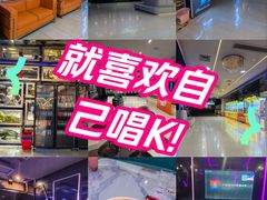 -星歌汇PARTY KTV•观澜兴万达店