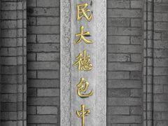 -王府井天主教堂