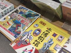 -PAGEONE(北京坊店)