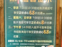 -又一间茶点轩(宝业路店)