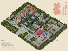 -张学良旧居陈列馆
