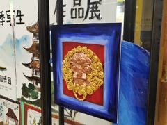 -杨梅红艺术教育(北京金源购物中心校区)