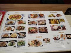 -秦䩊会·陕西biangbiang面(畹町路店)
