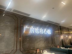 -有心德(隆生店)