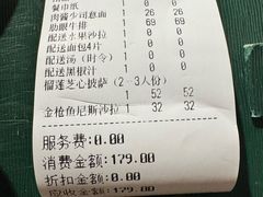 -米兰西点(兴隆台店)