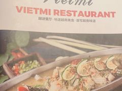 -越谜·越南餐厅(长白店)