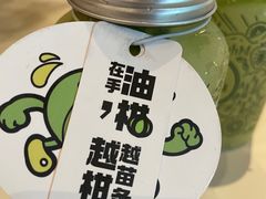 -野萃山·潮汕厚果汁(十亩地店)