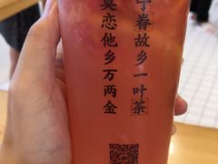-眷茶(大卫城10楼店)