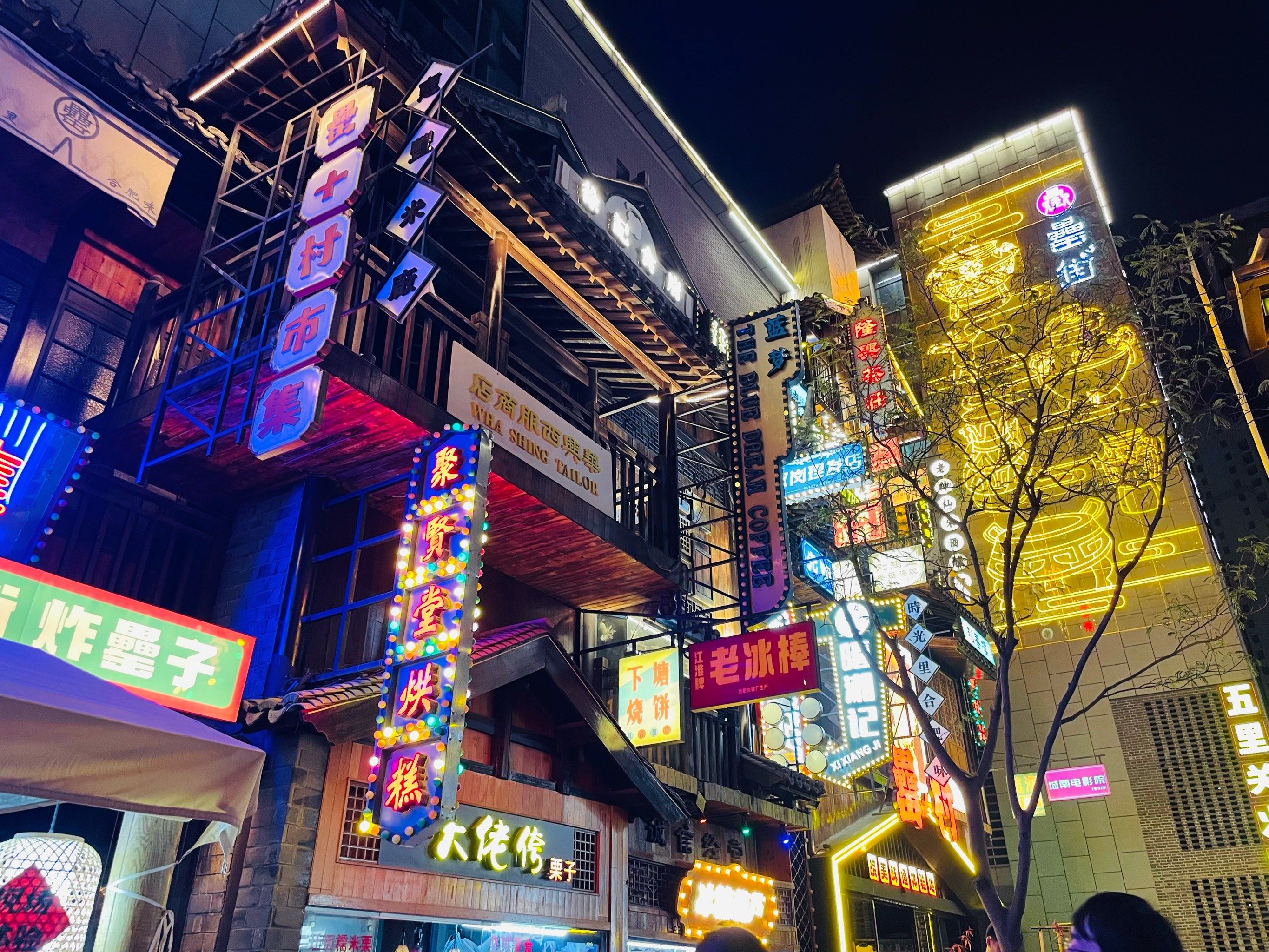 合肥最美的夜景在这里