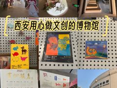 -陕西省美术博物馆