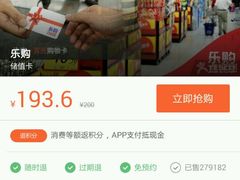 -华润万家(凯德和平广场店)