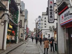 -费大厨辣椒炒肉(太平老街店)