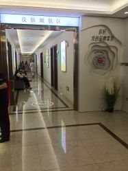 -长沙雅美医疗美容医院