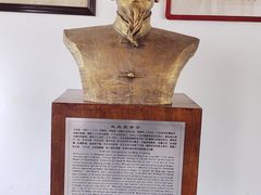 -周村古商城-状元府