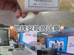 -江南西(地铁站)