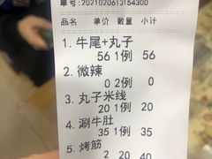 -清真·穆萨砂锅(大皮院店)
