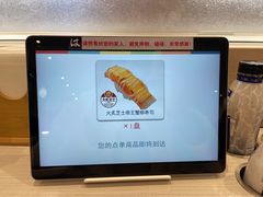 -濱寿司(高新伊藤店)