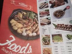 -老表记广西宵夜螺蛳鸭脚煲(西大店)