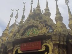 -西双版纳总佛寺