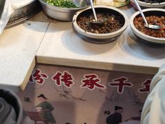 -安上粉皮.非遗手工小吃(骑龙巷店)