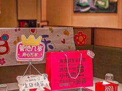 -海底捞火锅(北京西路夜宵主题店)