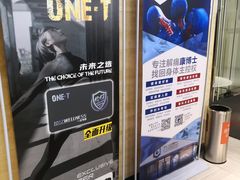-一兆韦德健身(古美店)