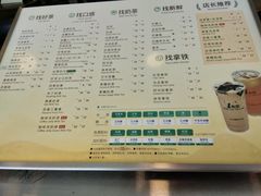 菜单-1点点(北仑春晓店)
