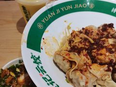 -袁记云饺(鼓楼店)