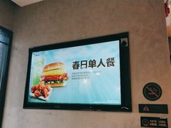 -德克士(前门店)
