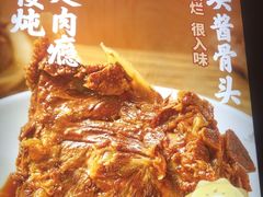 -老碗会·陕西手工面(燕南路店)
