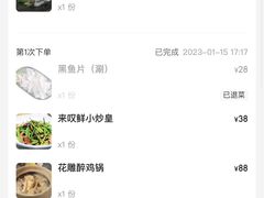 -丁字口海鲜热炒·烧烤大排档