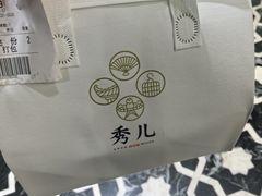 -秀儿四九城·新京菜(亚运村鸟巢店)