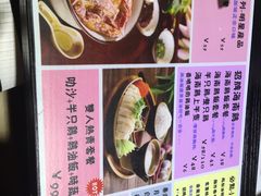 菜单-绿柠食堂(北外滩店)