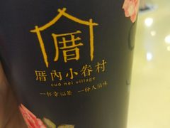 -厝内小眷村(西单大悦城店)