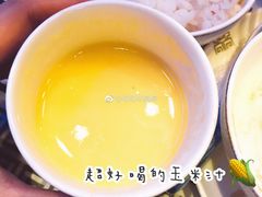 玉米汁-尚岛私房菜(西方巷店)